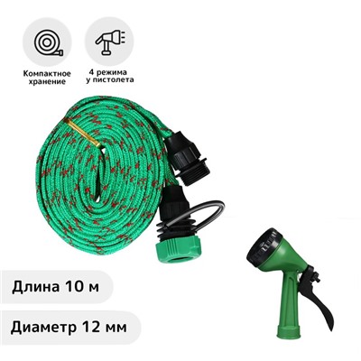 Шланг поливочный резиновый, 12 мм (1/2"), 10 м, в текстильной оплётке, с поливочным пистолетом, цвет МИКС, Greengo