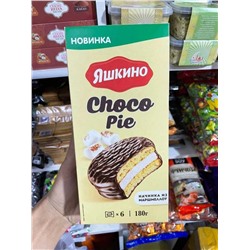 Яшкино choco-Pie В Уп 6 штук