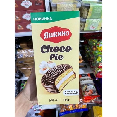 Яшкино choco-Pie В Уп 6 штук
