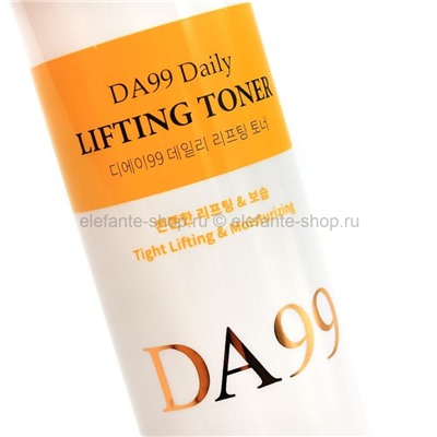 Тонер с эффектом лифтинга DA99 Daily Lifting Toner 150ml (51)