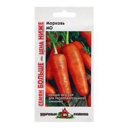 Семена Морковь "Мо", 3,0 г