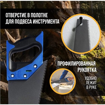 Ножовка по дереву ТУНДРА, 2К рукоятка, тефлоновое покрытие, 3D заточка, 7-8 TPI, 450 мм