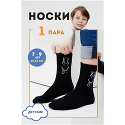 Детские носки высокие Шок 1 пара Черный