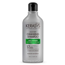 Шампунь КераСис для лечения кожи головы освежающий Kerasys, Корея 180г Акция