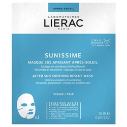 Lierac Sunissime Masque SOS Apaisant Apr?s-Soleil 18 ml