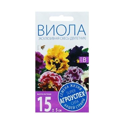 Семена цветов Виола "Эксклюзивная смесь", 0,1 г