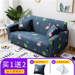 Чехол для дивана арт ДД3, цвет: фламинго