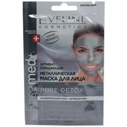 EV Facemed маска PureDetox
