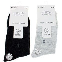 Универсальный набор мужских носков 2шт (асорти)