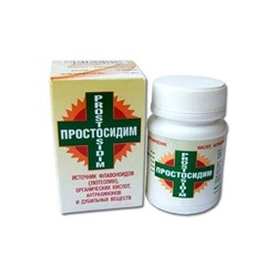 Самхита Простосидим Капсулы,30 штук терапии проктологических заболеваний.