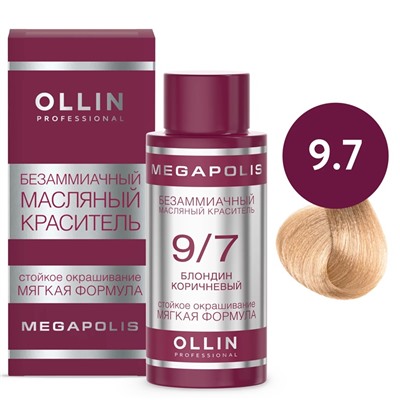 OLLIN Megapolis Безаммиачный масляный краситель 9/7 блондин коричневый