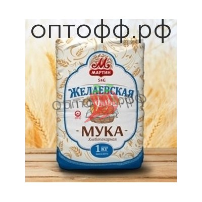 Желаево Мука  1 кг  В/С   (упак *10)