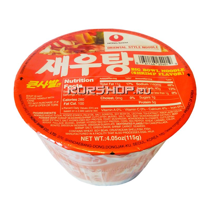 Лапша сублимированная с креветками Сеутанг (большая чашка) NongShim .