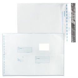 Набор почтовых пакетов №7, В3 360 х 500 мм, поле "Кому-куда", полиэтилен 65 г/м2, 10 штук