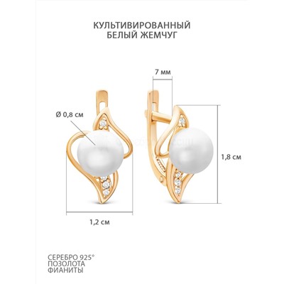 Серьги из золочёного серебра с жемчугом Swarovski и фианитами