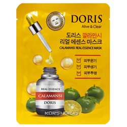 Тканевая маска для лица с экстрактом каламанси Real Essence Doris Jigott, Корея, 23 мл Акция