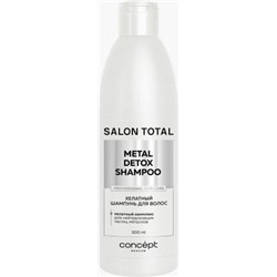 Concept Нов.Дизайн SALON TOTAL REPAIR Шампунь хелатный для волос (300мл).6 /ST-98376/