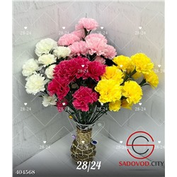 Букет цветов, 47 см, 20 шт
