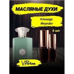 Amouage Meander амуаж парфюм духи масляные (6 мл)