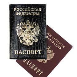 Обложка для паспорта КОЖА