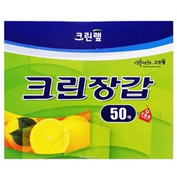 Одноразовые полиэтиленовые перчатки Clean Wrap (50 шт), Корея Акция