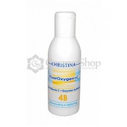 Christina FluorOxygen+C Pure Vitamin C+ Enzymes Activator (Step 4b)/ Энзимный активатор (шаг 4 б) 150 мл