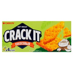 Затяжное печенье кокосовое Crack-It-Coconut Orion, 72 г Акция