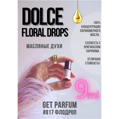 Dolce Floral drops / GET PARFUM 817