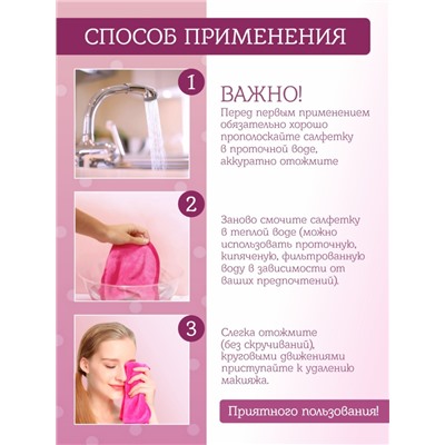 MakeUp Remover Умная ткань, салфетка для снятия макияжа, голубая