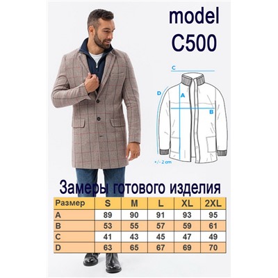 Пальто OMBRE C500-bezowy