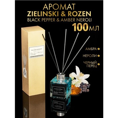 Аромадиффузор для дома квадратный Zielinski & Rozen Black Pepper & Amber, Neroli 100мл