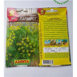 Семена для посадки Аэлита Укроп Парашют (упаковка 4шт)