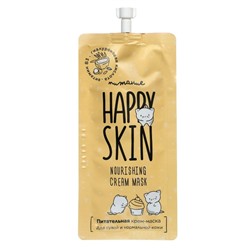 Happy Lab Питательная маска для молодой кожи с комплексом растительных масел / Mask With A Complex Of Vegetable Oils Nourishing, 20 мл