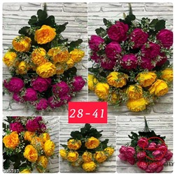 Букет цветов, 50 см, 20 шт