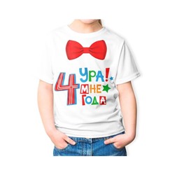Детская футболка с принтом ДФП-15