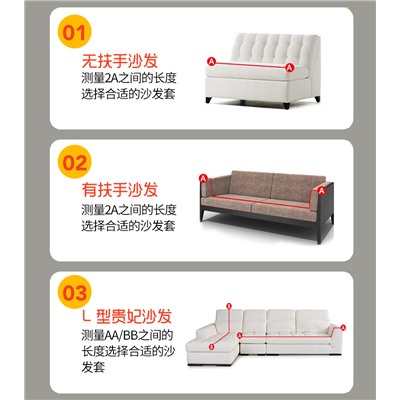 Чехол для дивана арт ДД6, цвет:китайские полоски