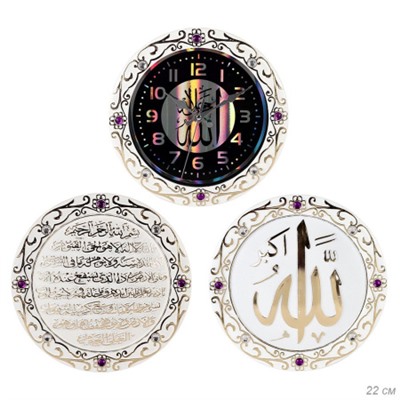 Часы настенные Мусульманские набор 3 штуки / NE-96F8318 /уп 20/белые