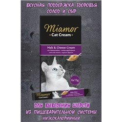 MIAMOR CAT-CREAM паста д/кошек солод-сыр 6x15гр