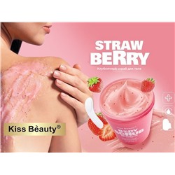 Клубничный Скраб для тела Kiss Beauty Body Scrub Strawberry, 200мл