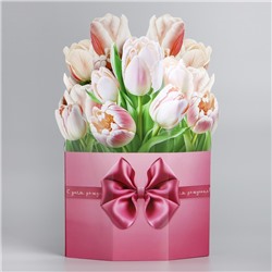 Открытка объёмная «С Днём рождения», тюльпаны, 17 × 9 × 31 см