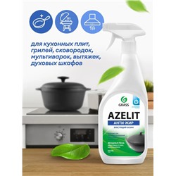 Чистящее средство для кухни Grass Анти-жир Azelit БЛЕСТЯЩИЙ КАЗАН 600мл