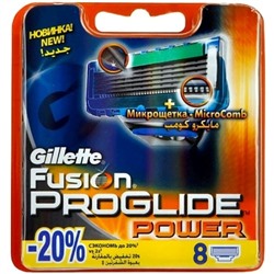 (Копия) Кассеты Gillette Fusion ProGlide Power (8 шт)