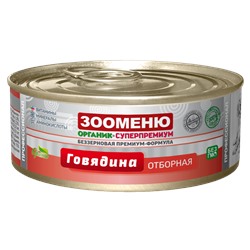 Мясные консервы для собак Зооменю "Говядина" - 24шт по 100г