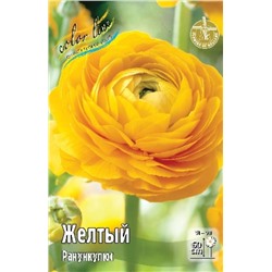Семена луковичные цветы Color Line Желтый ранункулюс (упаковка 10шт)