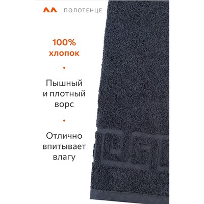 Большое махровое полотенце 100x150 Happy Fox Home