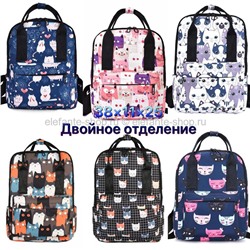 Рюкзак-сумка 20191227