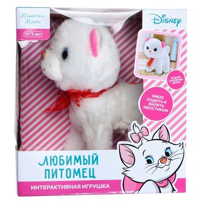 Интерактивная игрушка «Любимый питомец: Кошечка Мари», звук, ходит, Disney, цвет белый