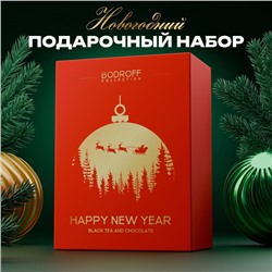 Подарочный набор Happy New Year, чай 100 г +  шоколад 100 г,