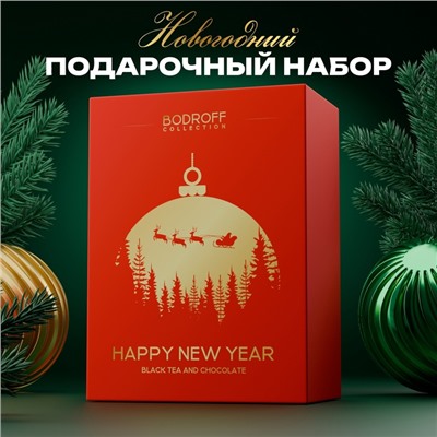 Подарочный набор Happy New Year, чай 100 г +  шоколад 100 г,