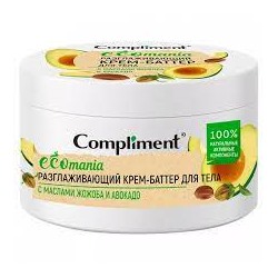 "Compliment" Ecomania Крем-баттер д/тела с мас.жожоба и авокадо, 250мл.6 /915984